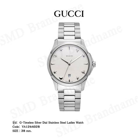 นาฬิกา gucci ราคา|gucci g timeless.